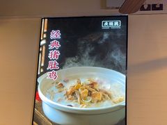 -廣順興(明鸿路店)