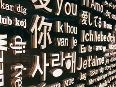 -Wei菋·Le Bistrot