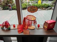 -喜万年年.嫁女饼.顺德特产(华侨城店)
