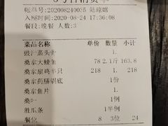 -阿多私房菜(顺德店)
