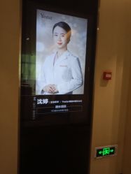 -Yestar艺星医疗美容医院