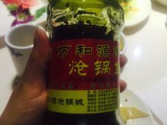 iphone_upload_pic-万和源炝锅城·活鱼现炝(文艺北路店)