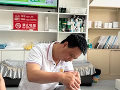 -郑远元专业修脚房·按摩·肉刺·灰指甲(郭新东路店)