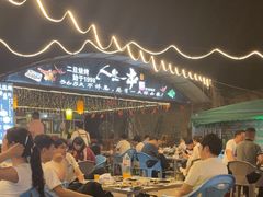 -清真·馬坡二旦烧烤(人生一串拍摄店)