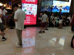 等位区-吉布鲁牛排海鲜自助(芙蓉万家丽店)