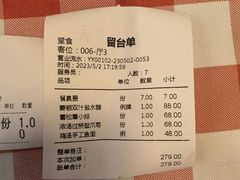 -龙桥私厨·姜花菊花过桥鱼·顺德菜(容桂店)