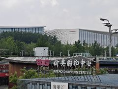 -新奥购物中心