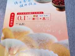 -晓粤·惹味粤菜(凯德乐峰广场店)