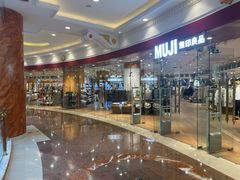 -MUJI无印良品(环球港店)