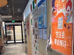-麦当劳(百联西郊购物中心店)