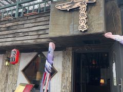 -Santoor 萨都里印度餐厅(北锣鼓巷店)