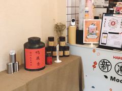 -一杯潮茶·专注潮汕茶饮(十二中创始店)