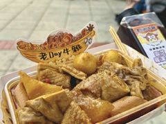 -老day牛杂(官也街总店)