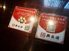 -熙盛源(凤凰街店)
