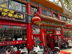 -葛记焖饼(伏牛路店)