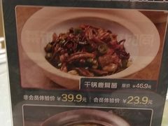 -金掌勺·锅包肉(广渠门店)