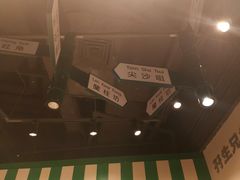 -孖记茶档·热腾茶餐(荔湾领展广场店)