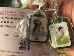 纪念品-国家大剧院