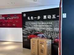 -上海保利玛莎拉蒂和阿尔法罗密欧(华翔路店)