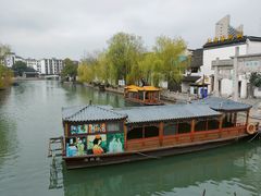 -佬钱湾仔(衣裳街店)