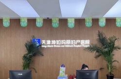 -坤如玛丽·医疗美容中心