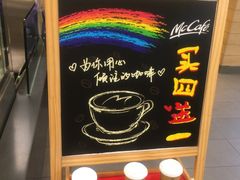 -麦当劳(曲阳店)