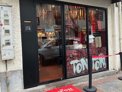-TonTon(永康路店)