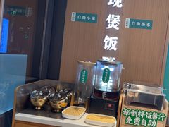 -谷田稻香·砂锅菜(汇暻广场店)