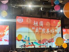 -胡桃里音乐酒馆(白云五号T5 MALL店)