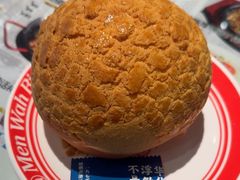 -敏华冰厅(平安金融中心店)