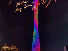 -海心沙亚运公园