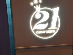 -21克拉面包(崂山万象汇店)