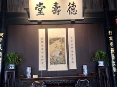 -绍兴鲁迅故里·沈园景区