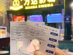-万达影城 (甘井子万达广场IMAX店)