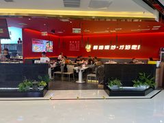 -虎丫炒鸡(西安熙地港店)