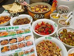 -绿草地·湘菜(7mall店)