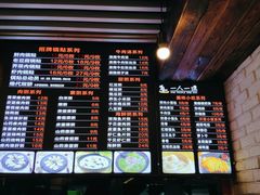 -益佳粥店(复兴中路店)