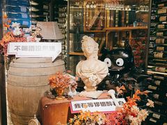 -胡桃里音乐酒馆(仓山万达店)