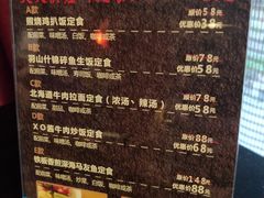 -羽山料理