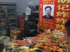 -胡仁根胡记炸炸炸