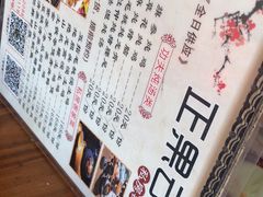 -正果云吞&农家菜(富力店)