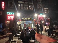 -清真·二嫂子煎饼果子(鼓楼旗舰形象店)