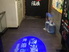 大堂-渔娘渔家丹东海鲜(东直门店)