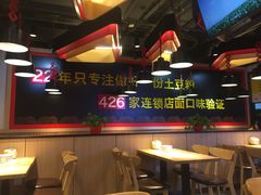-户大姐土豆粉(国贸店)