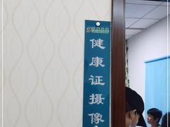 -平衡体检(友谊分院)