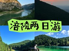 -武陵山森林公园