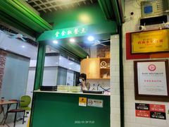门面-食盈碗仔翅(星玺广场店)