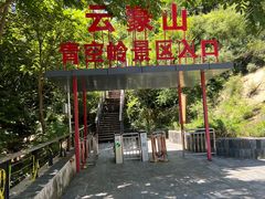 -黑龙潭风景区