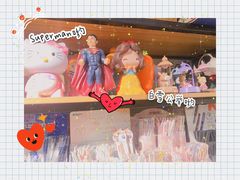 -晨光文具(天客隆大厦大商超市店)