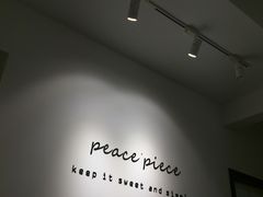 -peacepiece